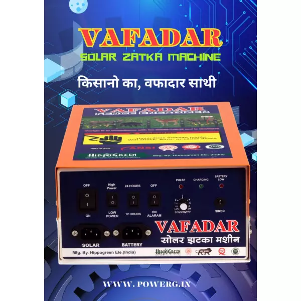 JHATKA MACHINE WITH SOLAR PANEL AND BATTERY