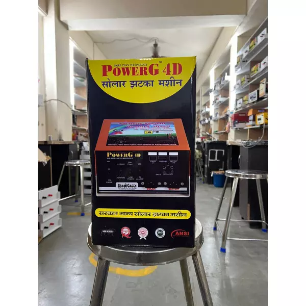 Powerg 4d Zatka Machine Aligarh