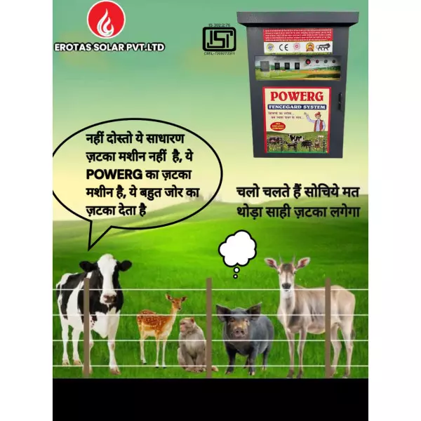 Powerg 4d Zatka Machine JAMNAGAR