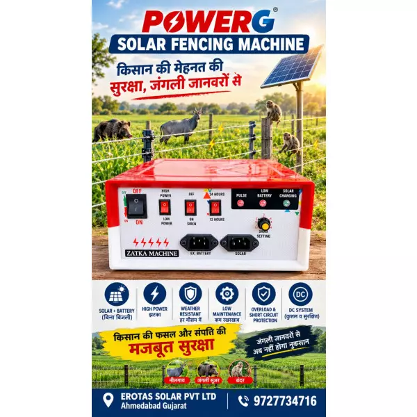POWERG FENCING RO MATERIAL
