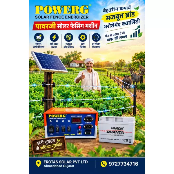 POWERG MAX SOLAR FENCING MACHINE