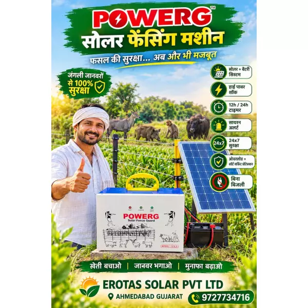 POWERG+ SOLAR ZATKA MACHINE Rasra