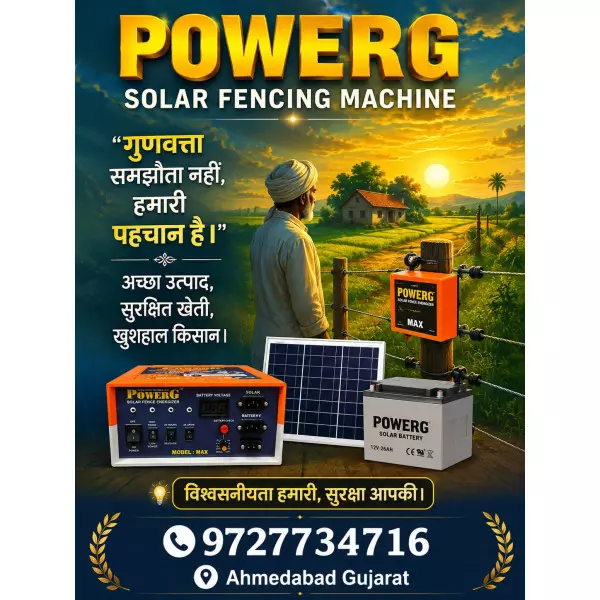 POWERG Zatka Machine Basantpu