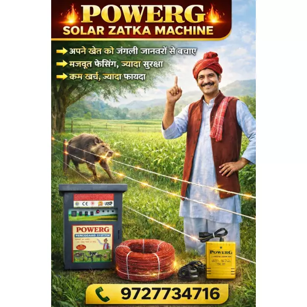 POWERG Zatka Machine Buda