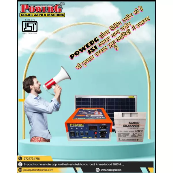 POWERG Zatka Machine Chhuri