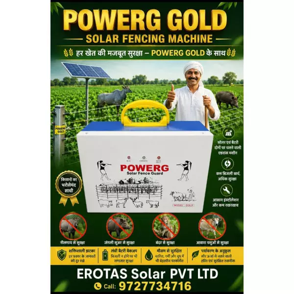 POWERG Zatka Machine Enath