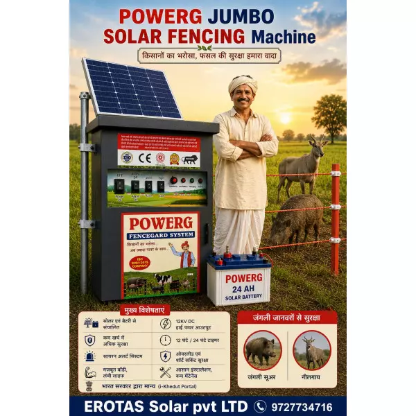 POWERG Zatka Machine HABR