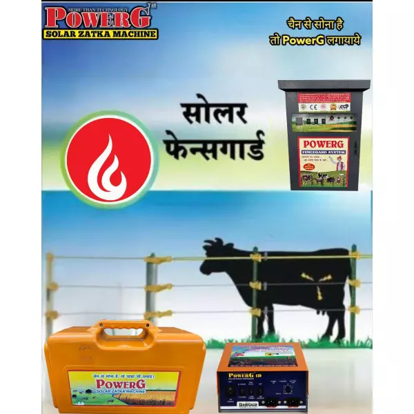 POWERG Zatka Machine Harda