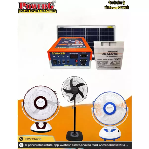 POWERG Zatka Machine Hisar