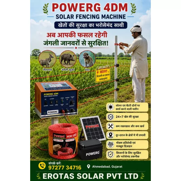 POWERG Zatka Machine JARI