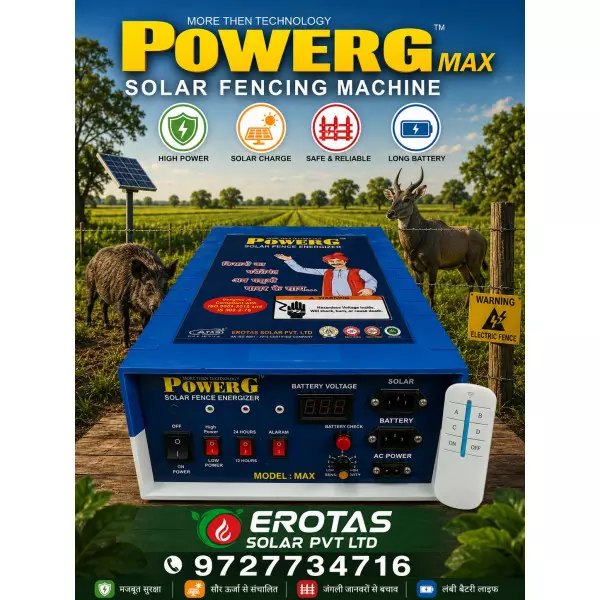 POWERG Zatka Machine Kaliaga