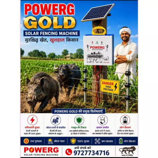 POWERG Zatka Machine Kaliyaganj