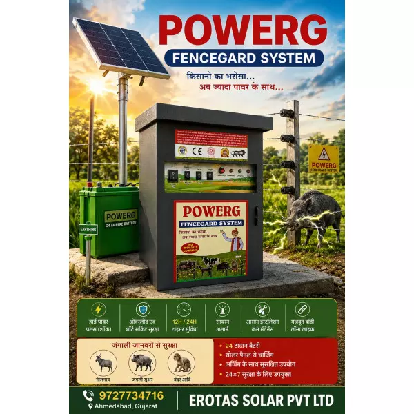 POWERG Zatka Machine Karai