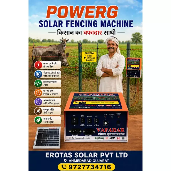 POWERG Zatka Machine Karnata