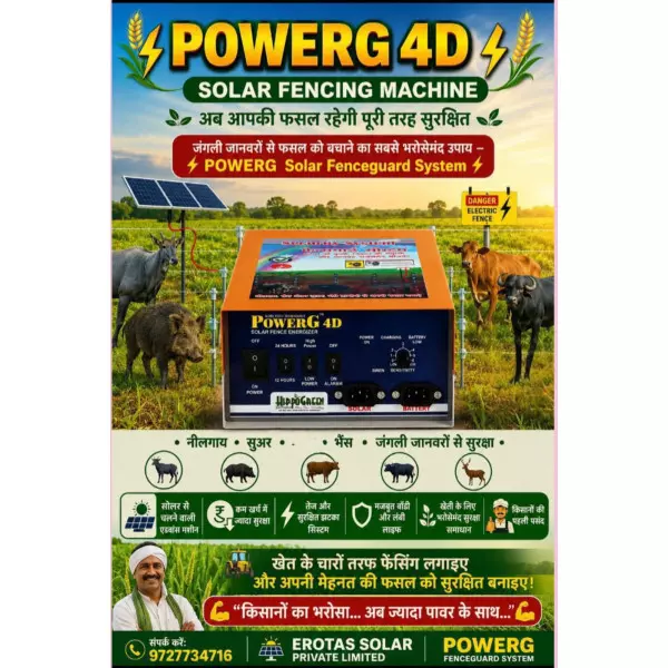 POWERG Zatka Machine KaviyooR