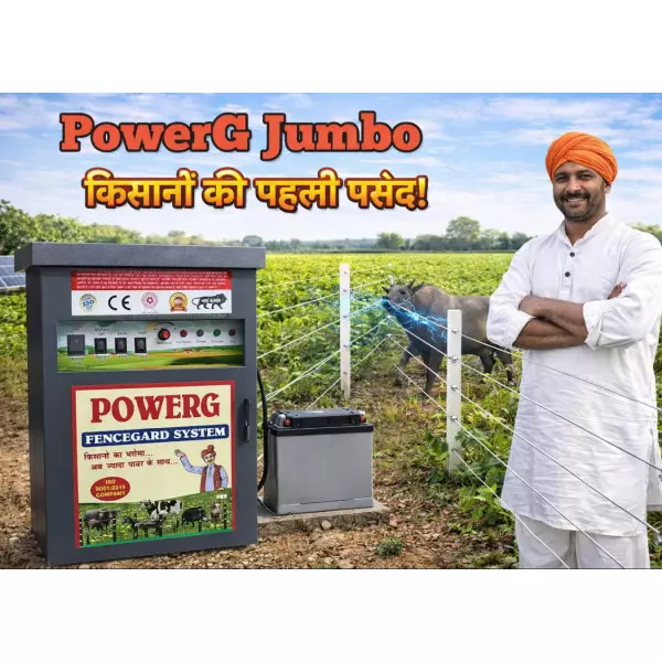 POWERG Zatka Machine Madha