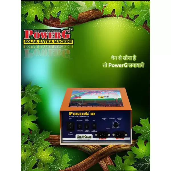 POWERG Zatka Machine Malampa