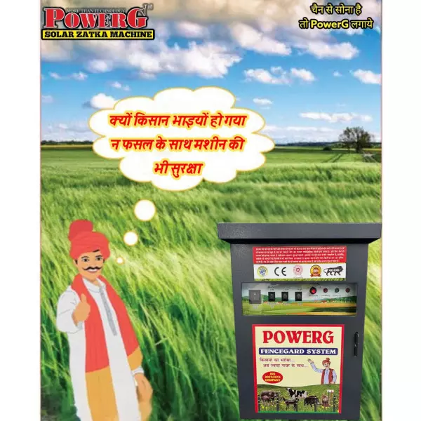 POWERG Zatka Machine Mandalay