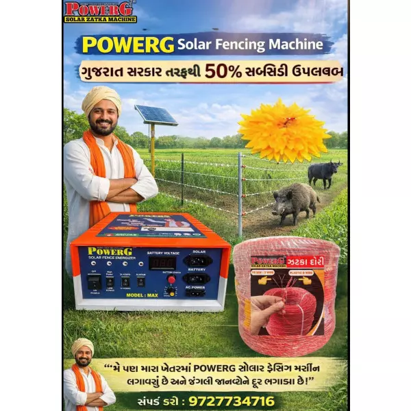 POWERG Zatka Machine Mathura