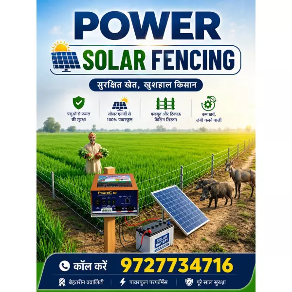 POWERG Zatka Machine Maud