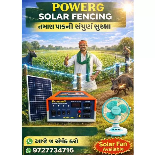 POWERG Zatka Machine Mtwara