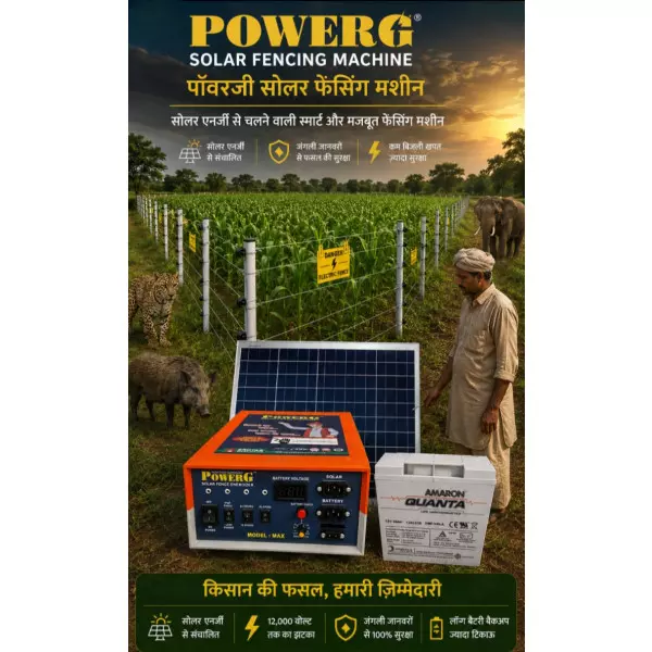POWERG Zatka Machine Pavagada