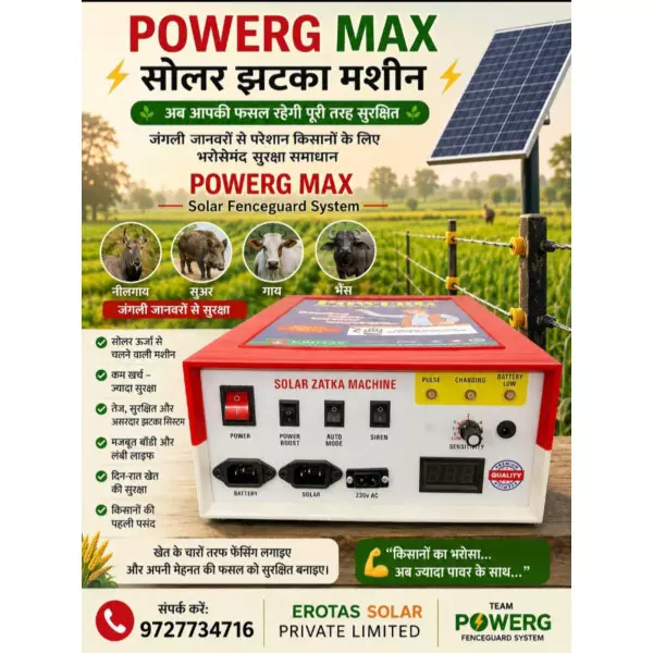 POWERG Zatka Machine Poarta