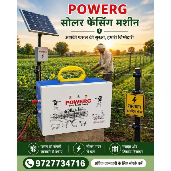 POWERG Zatka Machine Poian