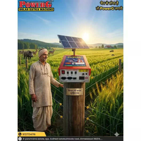 POWERG Zatka Machine Sivas