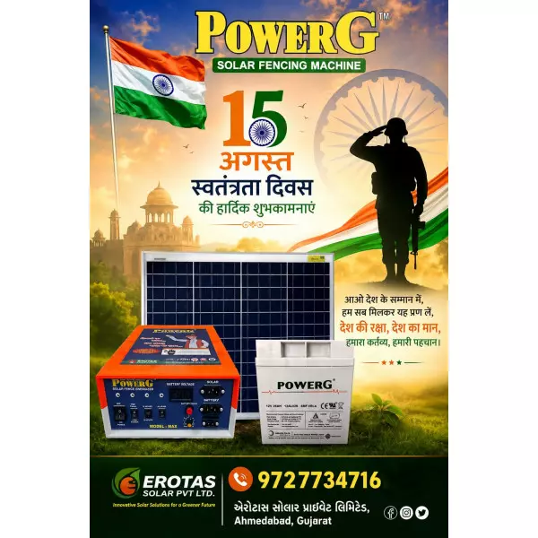 POWERG Zatka Machine TRI