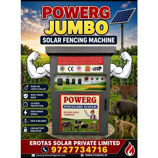 POWERG Zatka Machine UMA