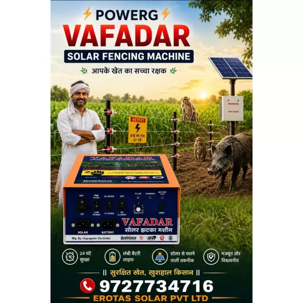 POWERG Zatka Machine UtraN