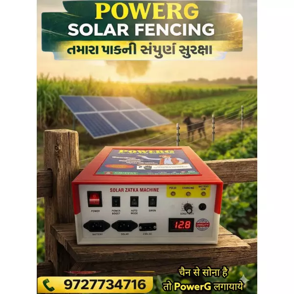 POWERG Zatka Machine Valan