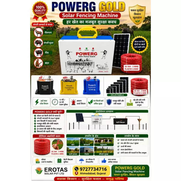 POWERG Zatka Machine Valong