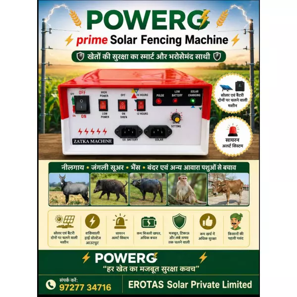 POWERG Zatka Machine Vashi