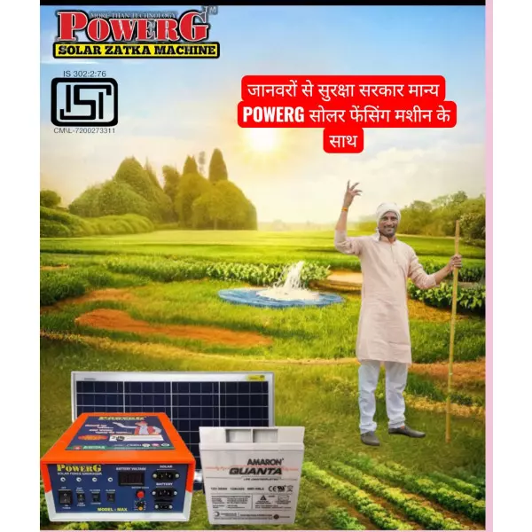 POWERG Zatka Machine Vatrop