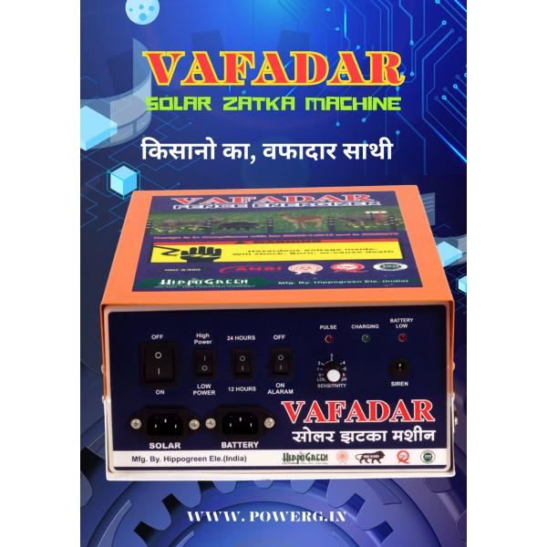VAFADAR FENCE ENERGIZER Amravati