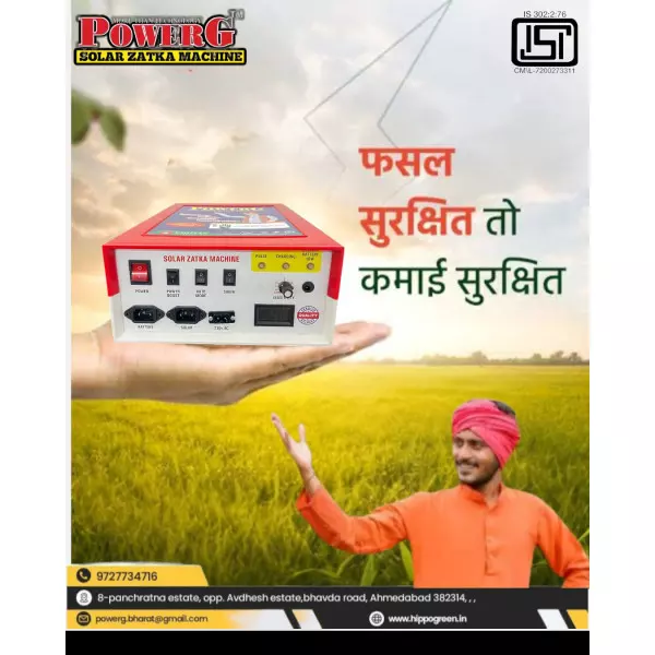 VAFADAR FENCE ENERGIZER Umbergaon