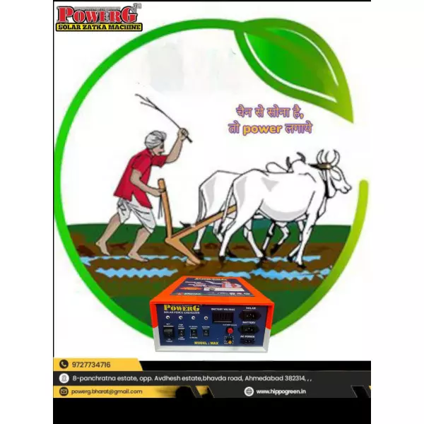 Zatka Machine Bhiwani