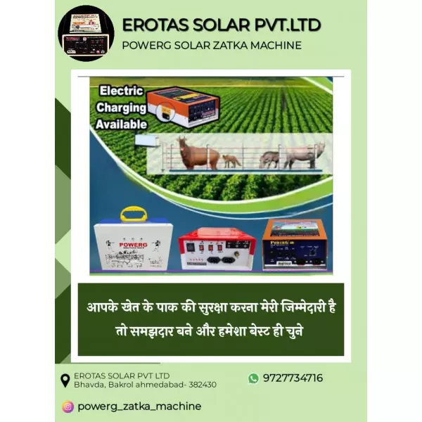 Zatka Machine Gadchiroli