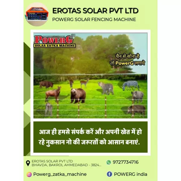 Zatka Machine Karjan