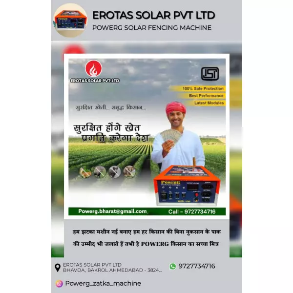 Zatka Machine Kuvadava