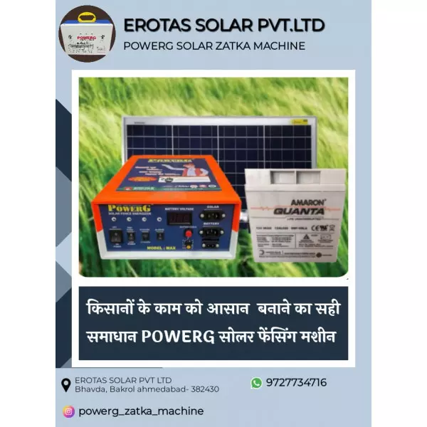Zatka Machine Malvan