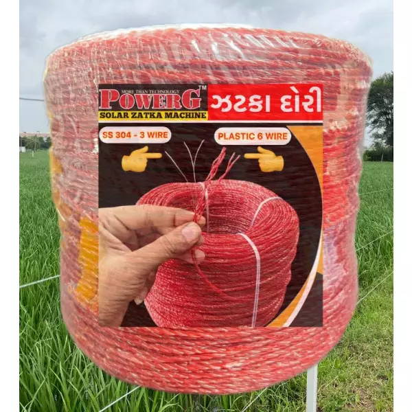 Zatka Machine Raw Material In Anand