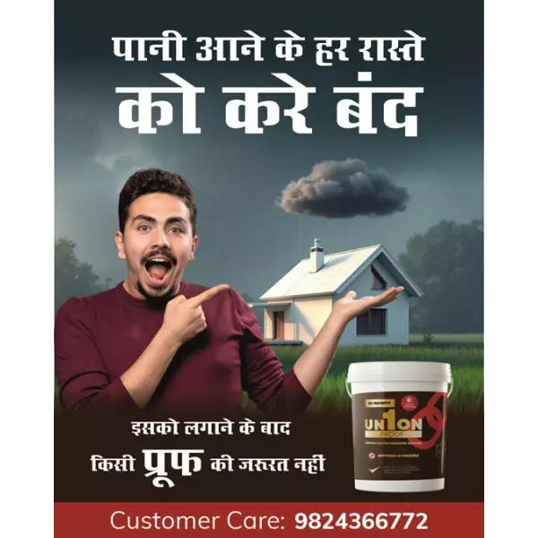 Water Proofing Material Shilaj-Ahmedabad