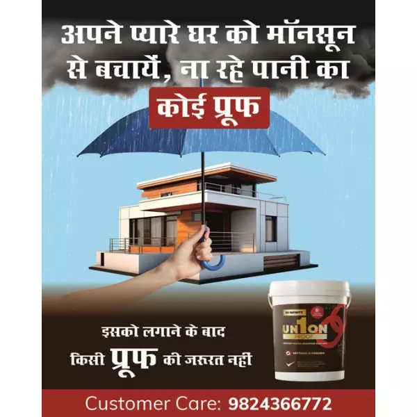 Water Proofing Solution Ahmedabad