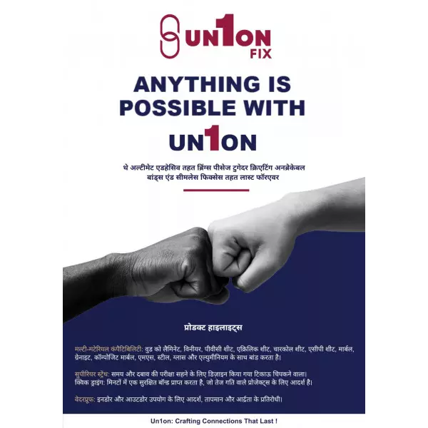 Wood Adhesive All In One Ahmedabad