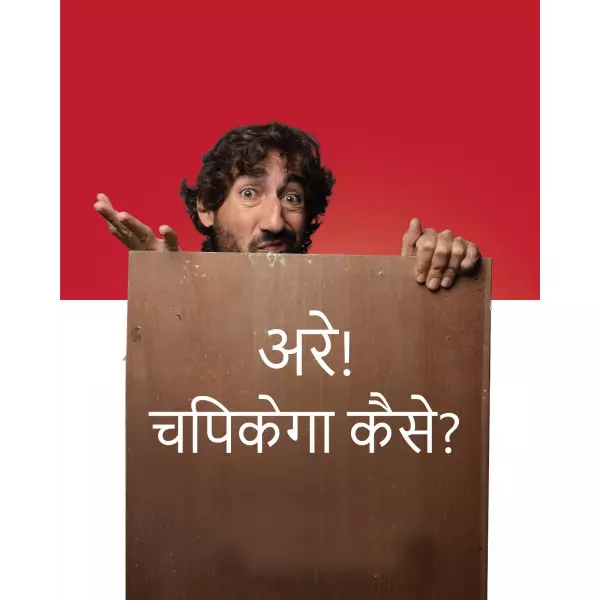 Wood Adhesive Mumbai