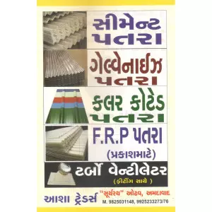 Turbo Ventilator Manufacturers In Jalandhar