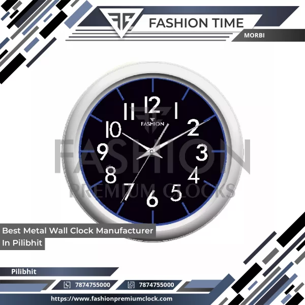 Best Metal Wall Clock Manufacturer In Pilibhit